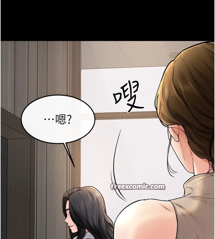 继母与继姐 第51話-對奕德的「母愛」 第64页