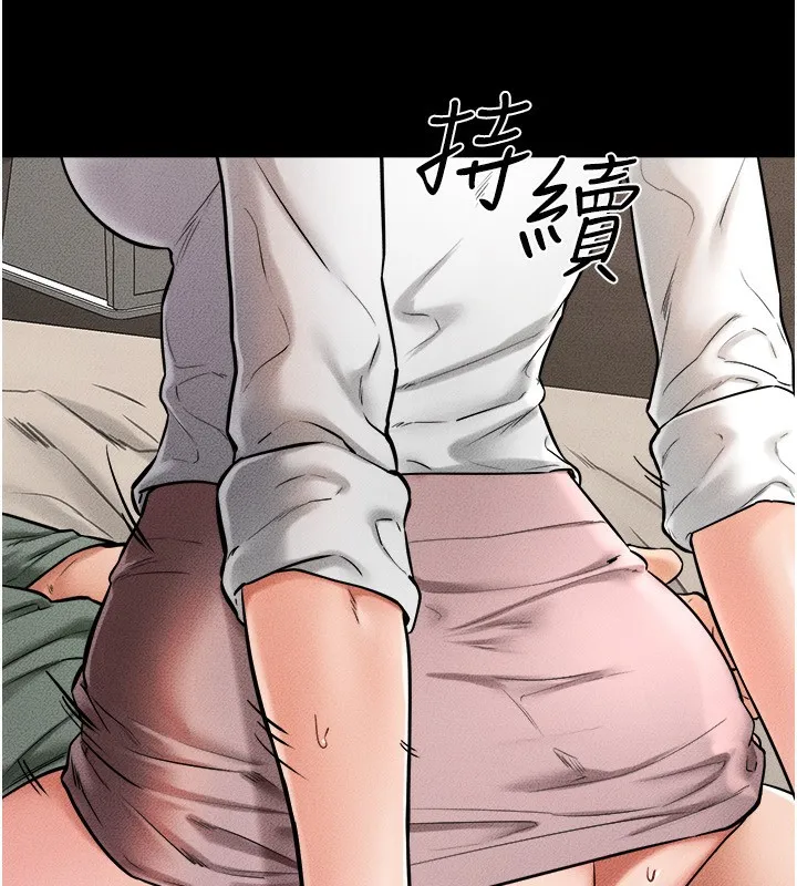 继母与继姐 第51話-對奕德的「母愛」 第33页