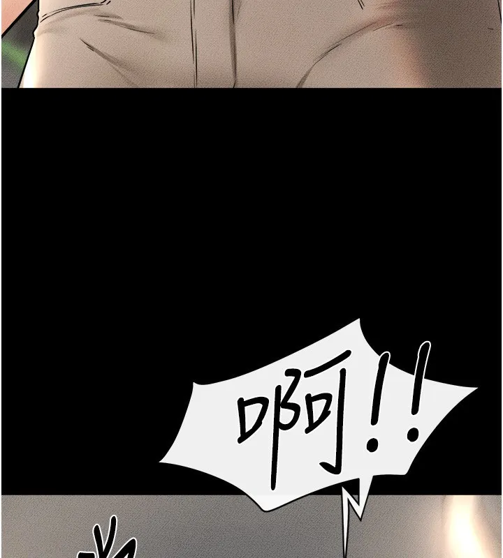 继母与继姐 第51話-對奕德的「母愛」 第92页
