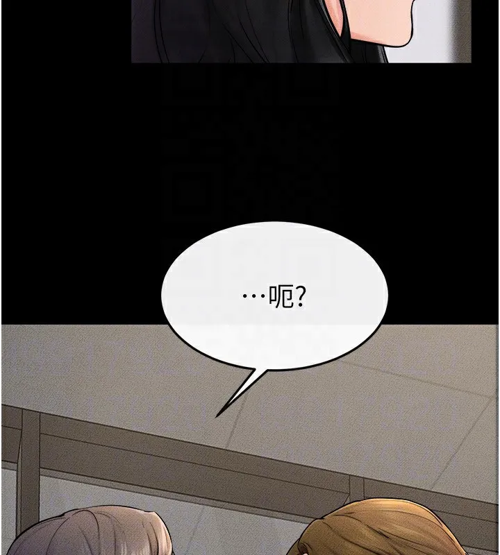 继母与继姐 第51話-對奕德的「母愛」 第69页