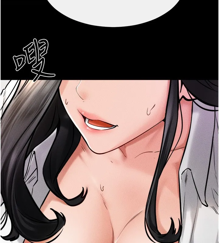 继母与继姐 第51話-對奕德的「母愛」 第42页