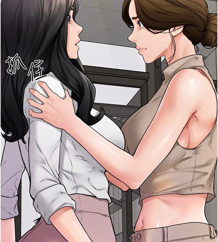 继母与继姐 第51話-對奕德的「母愛」 第70页