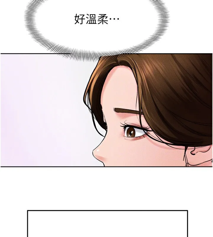 继母与继姐 第51話-對奕德的「母愛」 第119页
