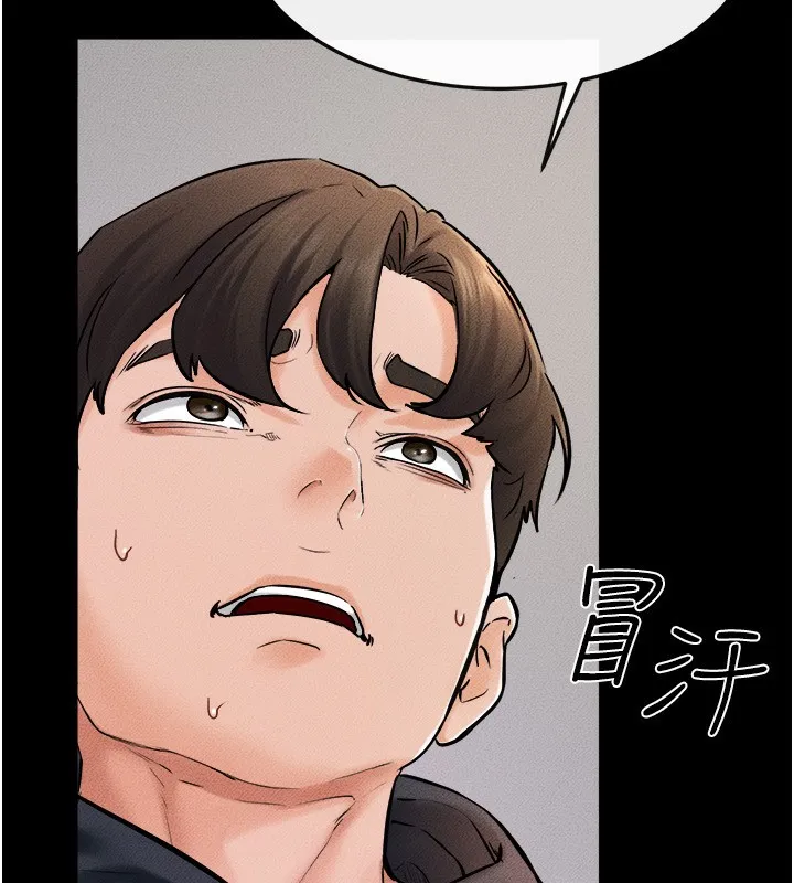 继母与继姐 第51話-對奕德的「母愛」 第137页