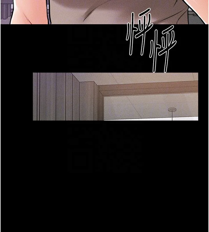 继母与继姐 第51話-對奕德的「母愛」 第106页