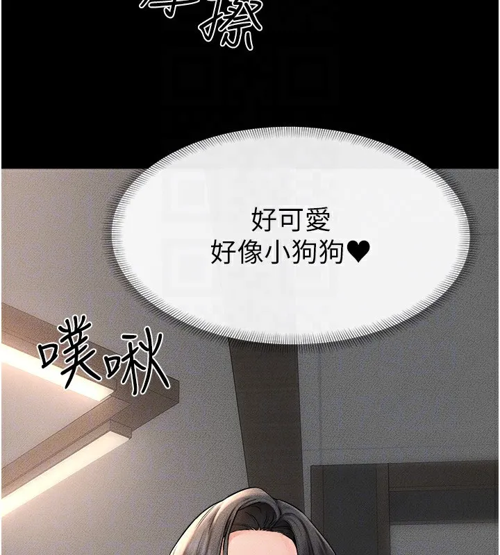 继母与继姐 第51話-對奕德的「母愛」 第28页