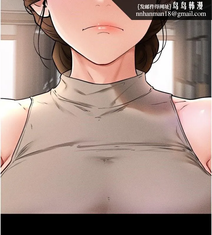 继母与继姐 第51話-對奕德的「母愛」 第75页