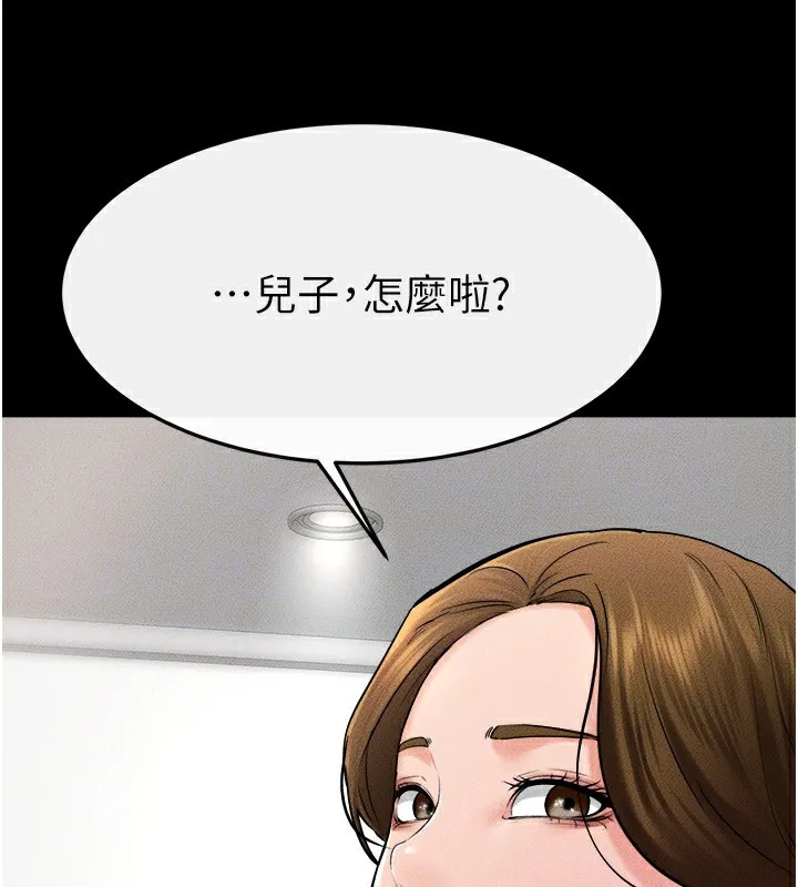 继母与继姐 第51話-對奕德的「母愛」 第145页