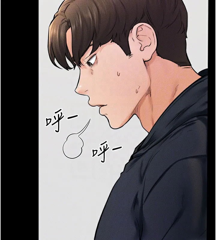 继母与继姐 第51話-對奕德的「母愛」 第125页