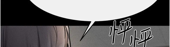 继母与继姐 第51話-對奕德的「母愛」 第95页