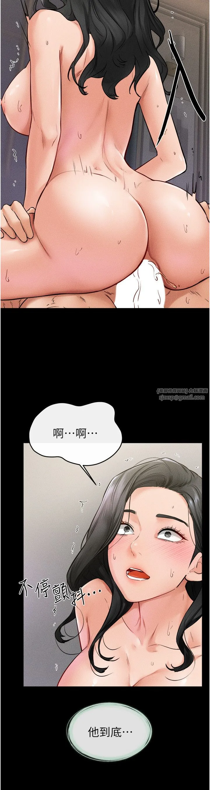 继母与继姐 第43話-吹彈可破的柔嫩肌膚 第23页