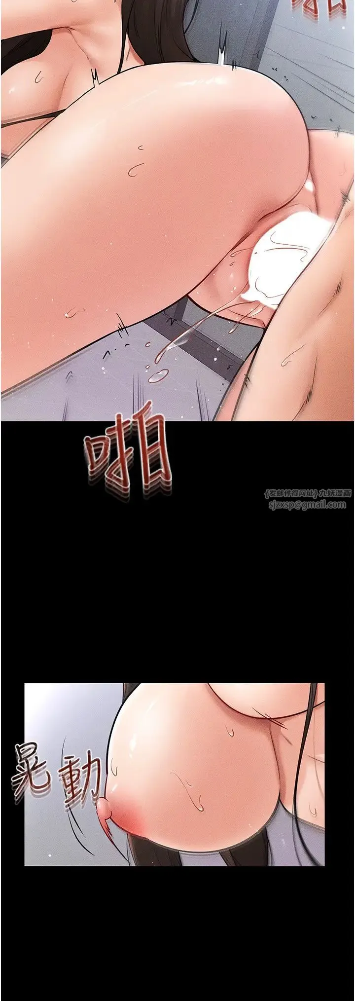 继母与继姐 第26話-我們一起洗澡吧 第21页