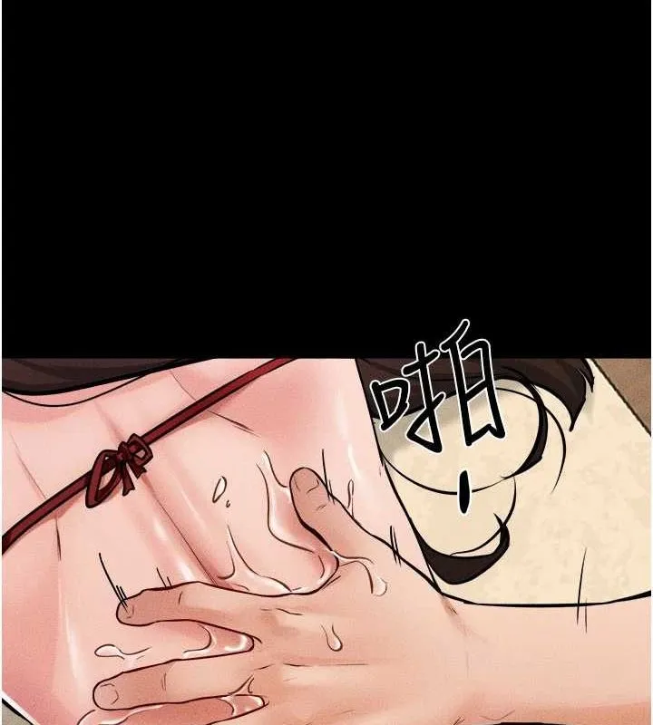 继母与继姐 第66話-哥哥有我就夠了 第86页