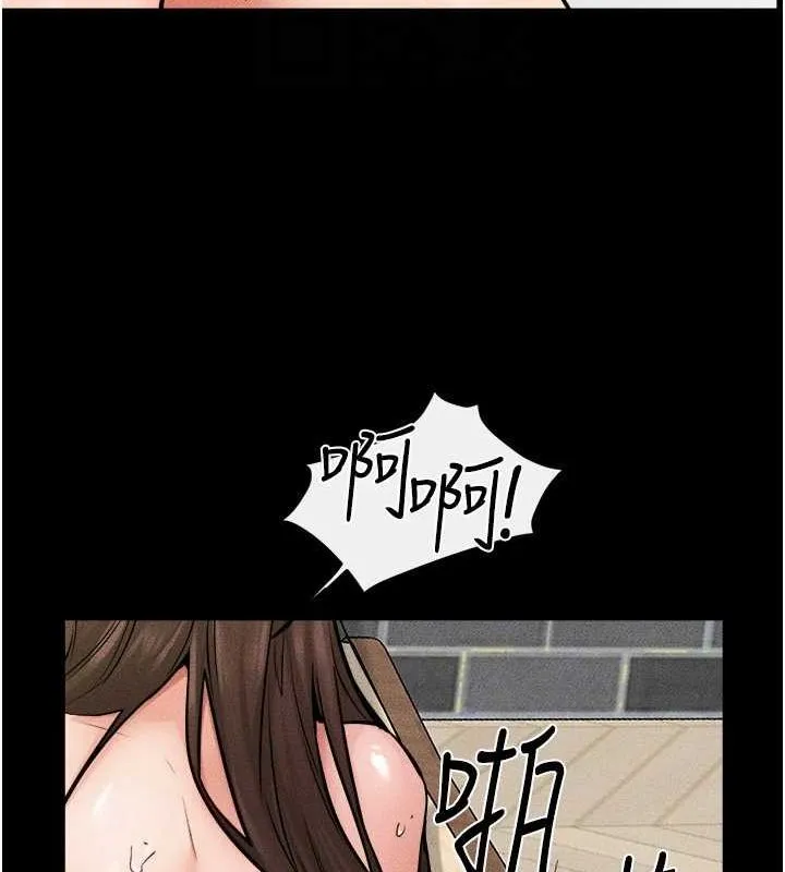 继母与继姐 第66話-哥哥有我就夠了 第109页