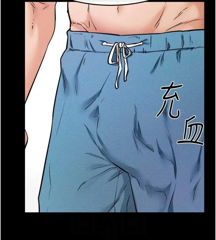 继母与继姐 第66話-哥哥有我就夠了 第95页