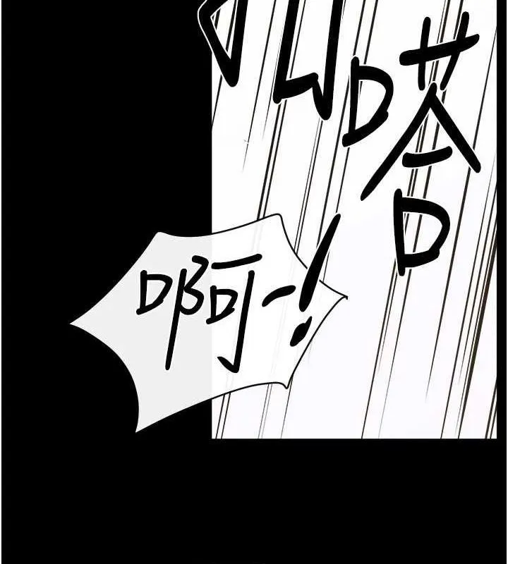 继母与继姐 第66話-哥哥有我就夠了 第105页
