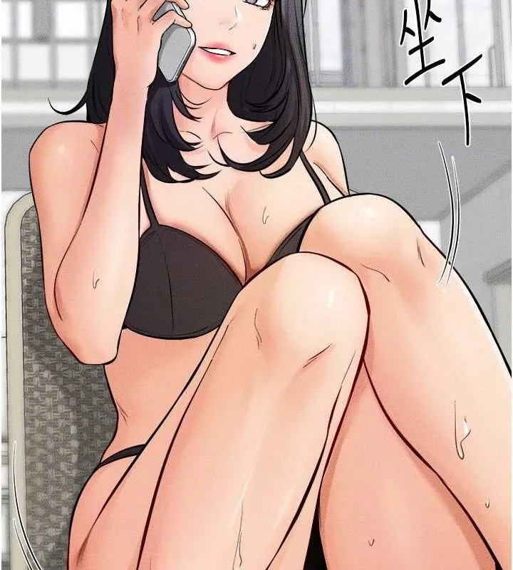 继母与继姐 第66話-哥哥有我就夠了 第120页