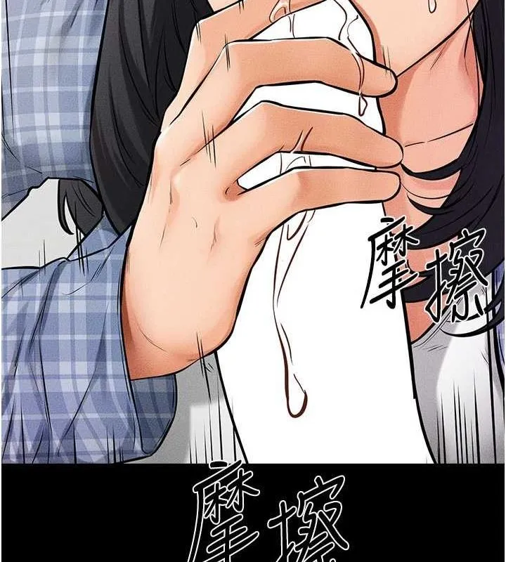 继母与继姐 第66話-哥哥有我就夠了 第52页