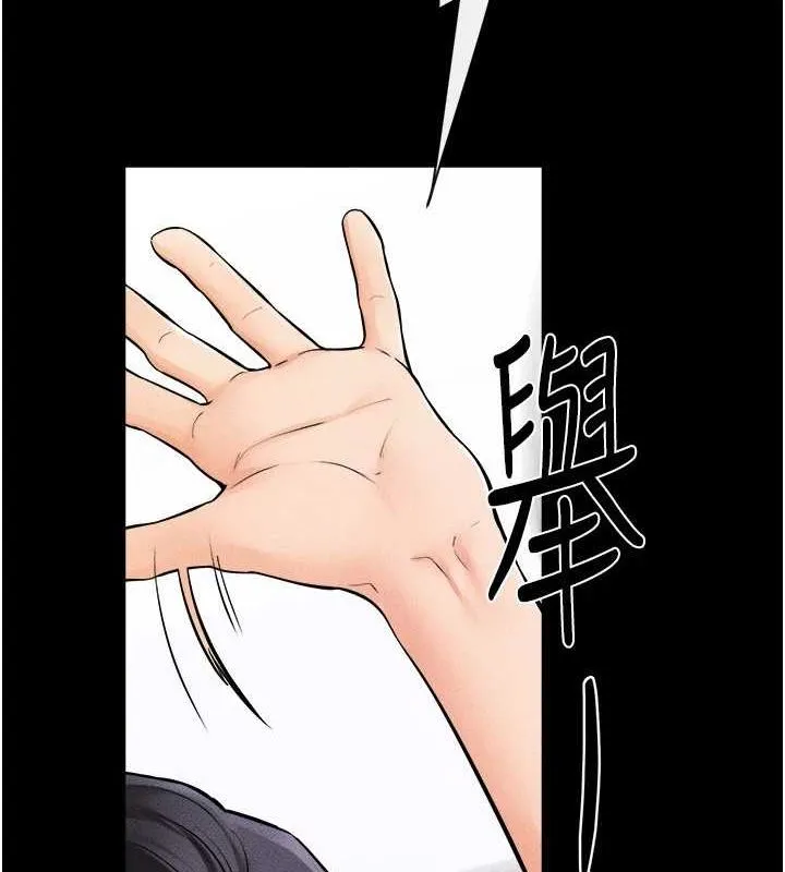 继母与继姐 第66話-哥哥有我就夠了 第103页