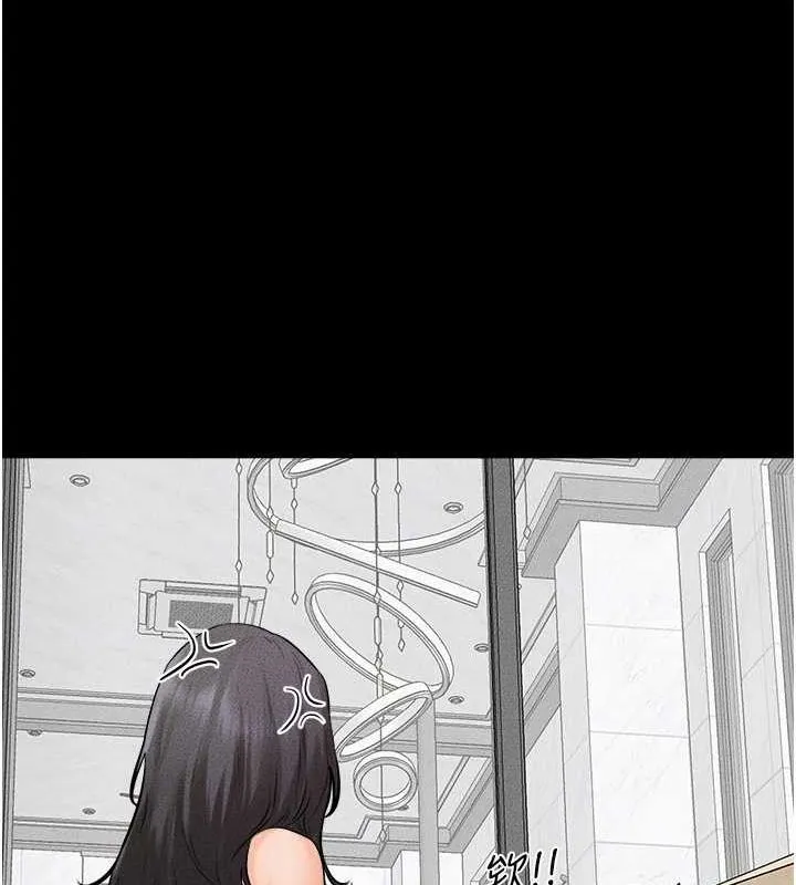 继母与继姐 第66話-哥哥有我就夠了 第111页