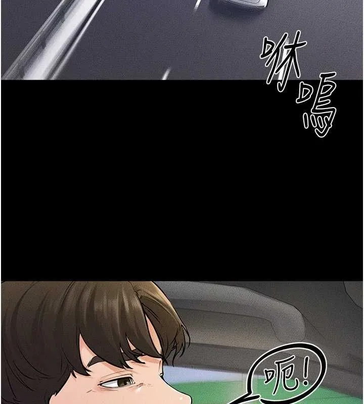继母与继姐 第66話-哥哥有我就夠了 第41页