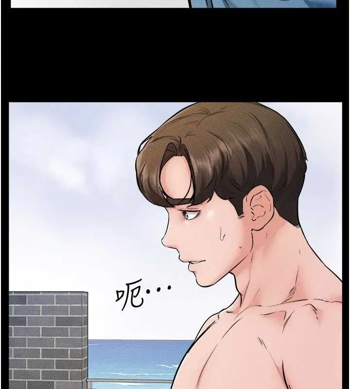 继母与继姐 第66話-哥哥有我就夠了 第78页