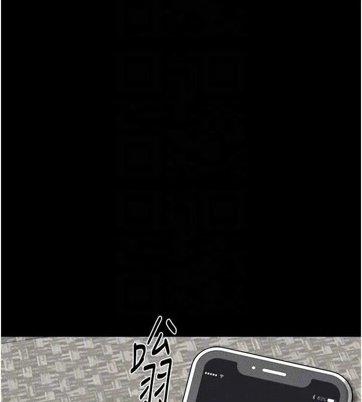 继母与继姐 第66話-哥哥有我就夠了 第117页