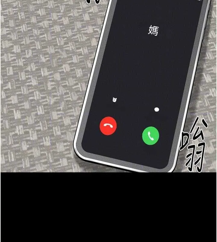继母与继姐 第66話-哥哥有我就夠了 第118页