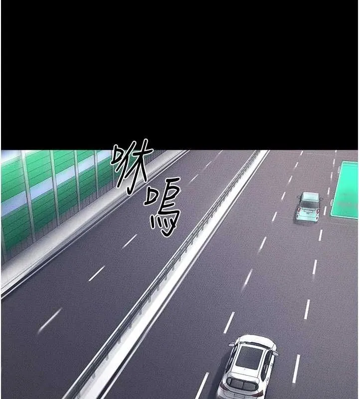 继母与继姐 第66話-哥哥有我就夠了 第40页