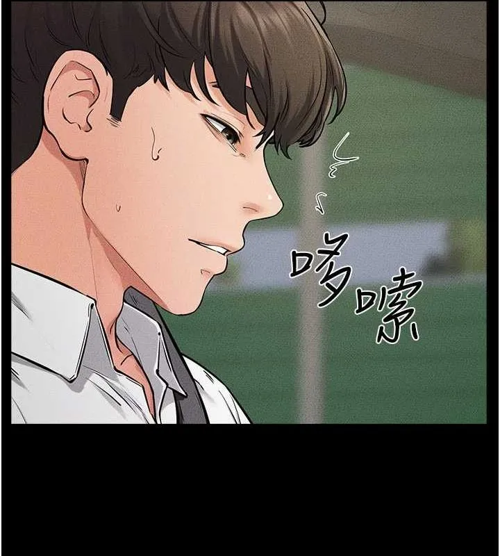 继母与继姐 第66話-哥哥有我就夠了 第50页
