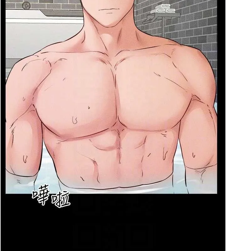 继母与继姐 第66話-哥哥有我就夠了 第132页