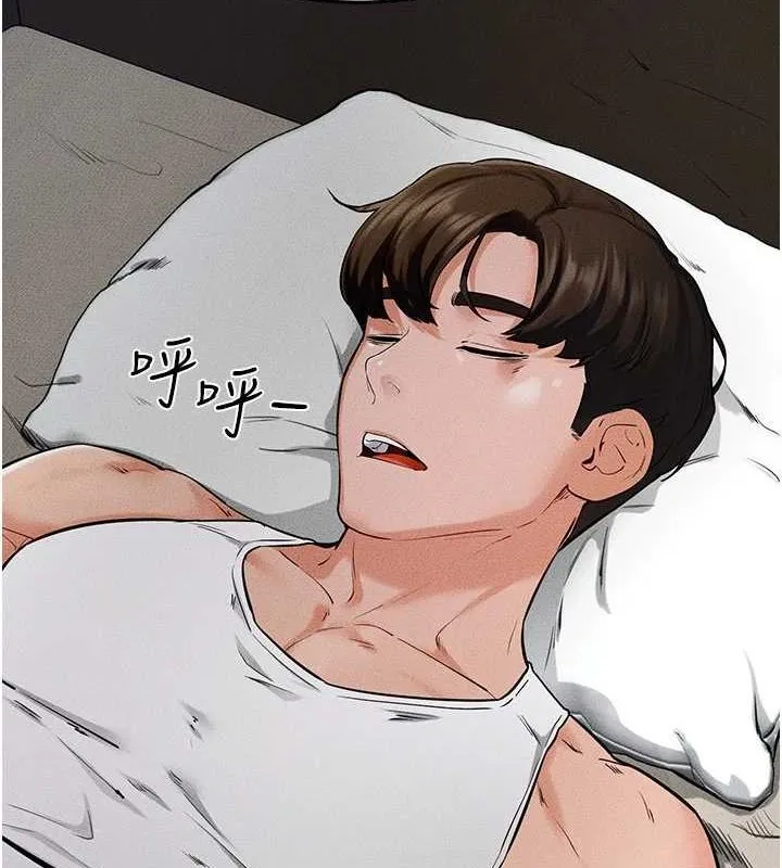 继母与继姐 第66話-哥哥有我就夠了 第17页