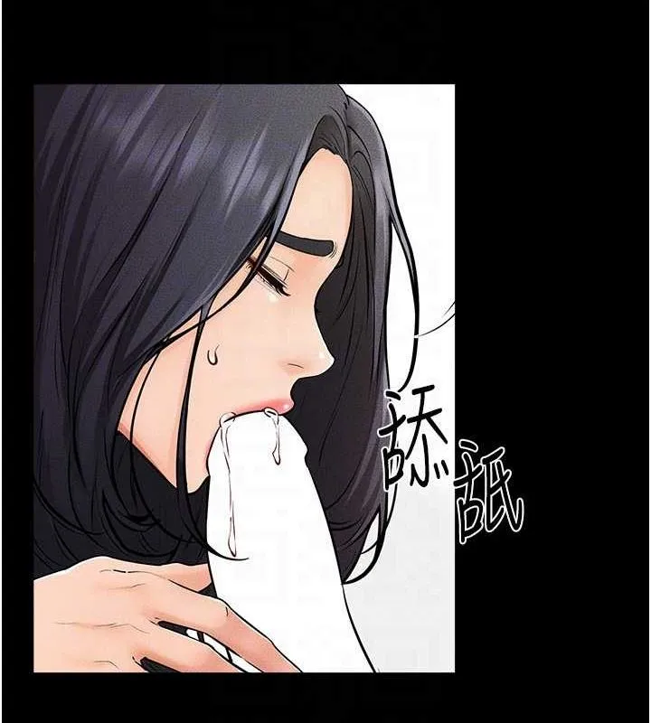 继母与继姐 第66話-哥哥有我就夠了 第44页