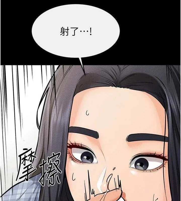 继母与继姐 第66話-哥哥有我就夠了 第51页