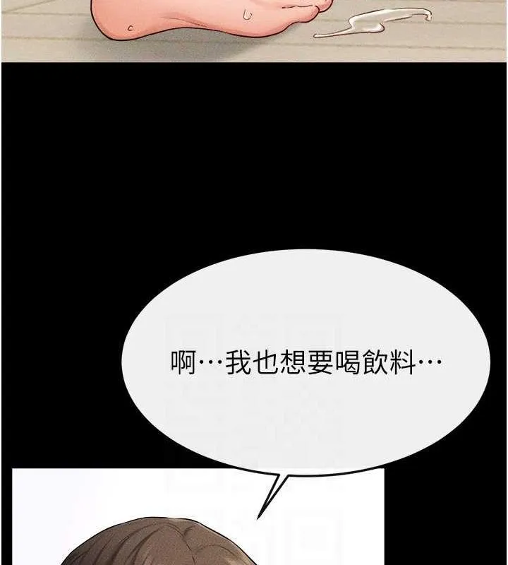 继母与继姐 第66話-哥哥有我就夠了 第125页