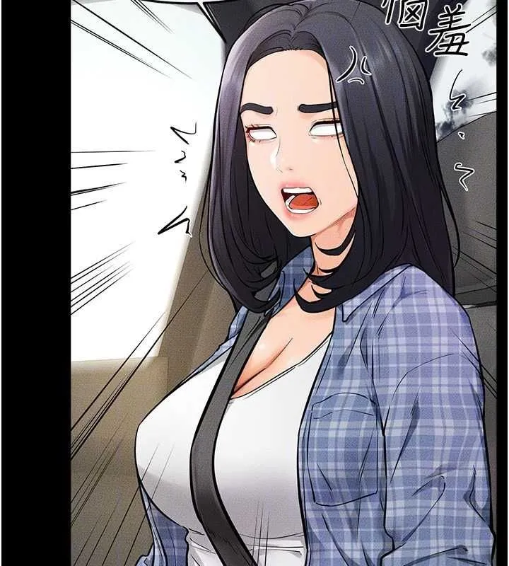 继母与继姐 第66話-哥哥有我就夠了 第27页