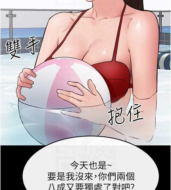 继母与继姐 第66話-哥哥有我就夠了 第134页
