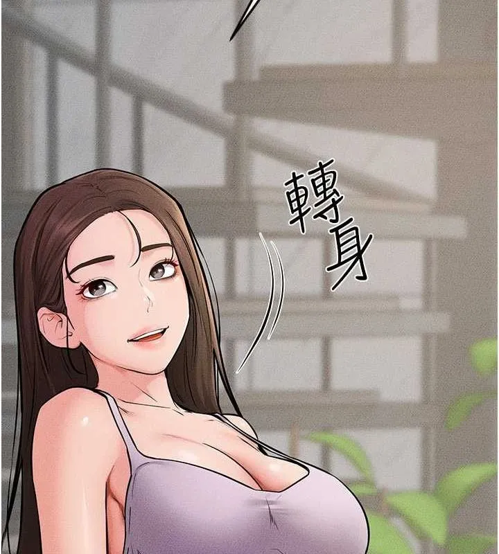 继母与继姐 第66話-哥哥有我就夠了 第61页