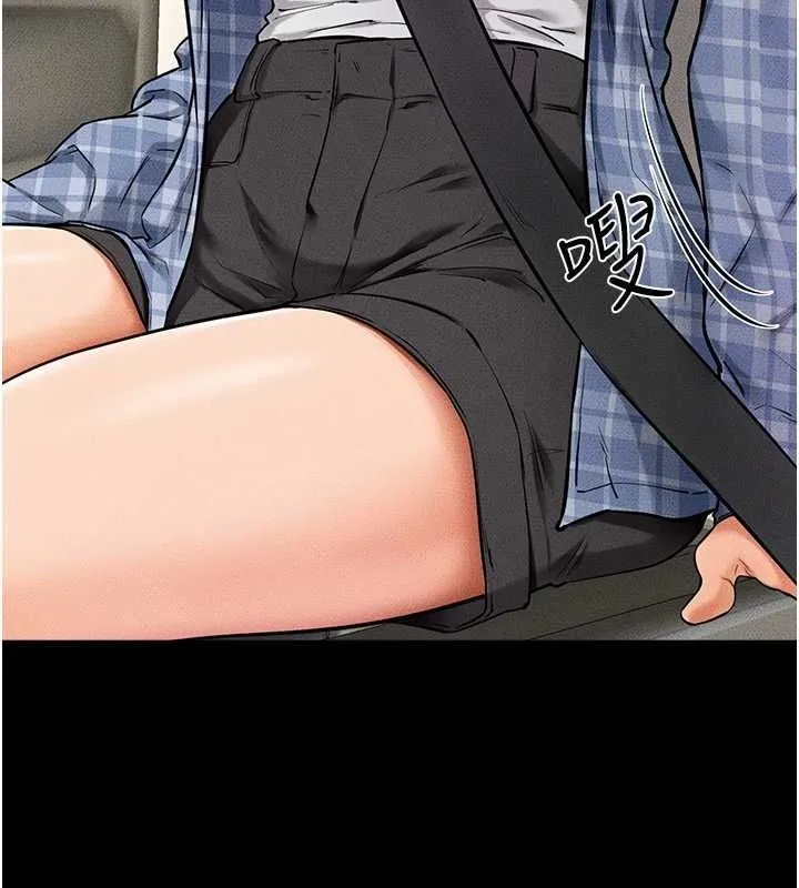 继母与继姐 第66話-哥哥有我就夠了 第36页
