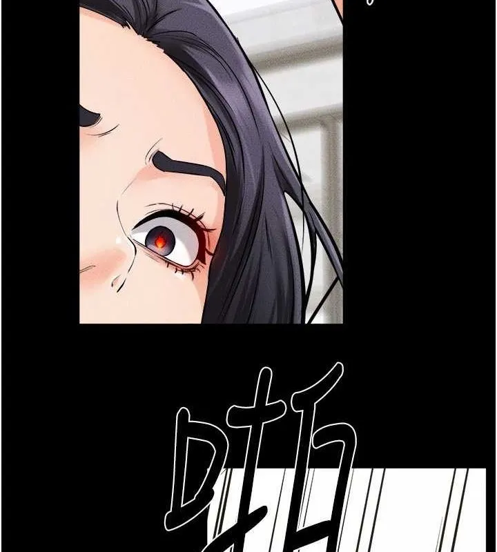 继母与继姐 第66話-哥哥有我就夠了 第104页
