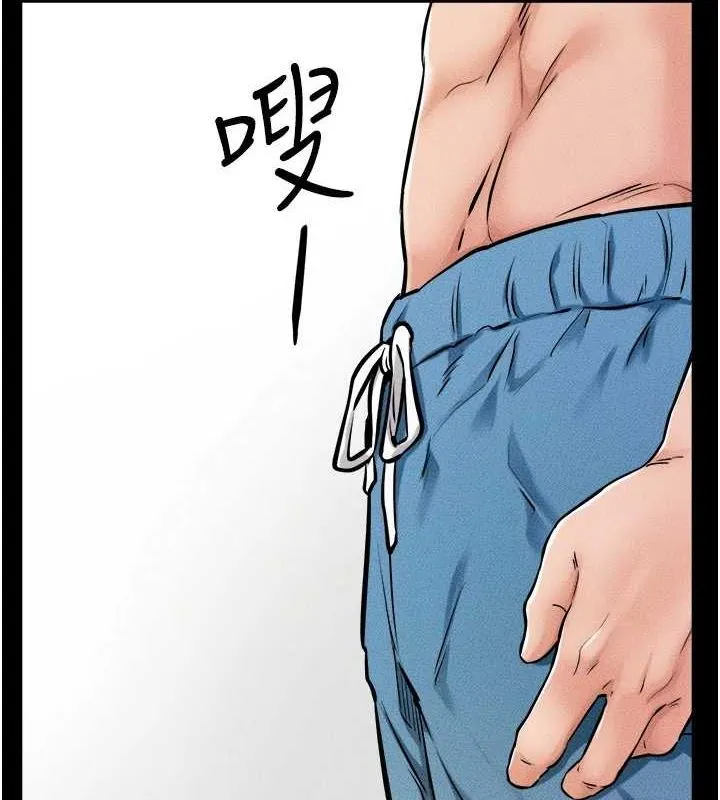 继母与继姐 第66話-哥哥有我就夠了 第77页