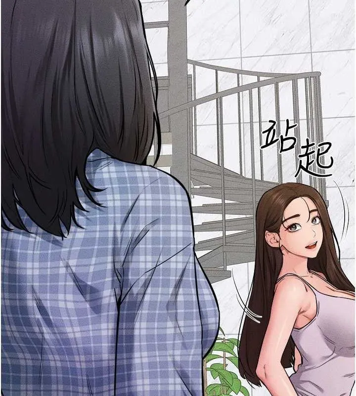 继母与继姐 第66話-哥哥有我就夠了 第66页