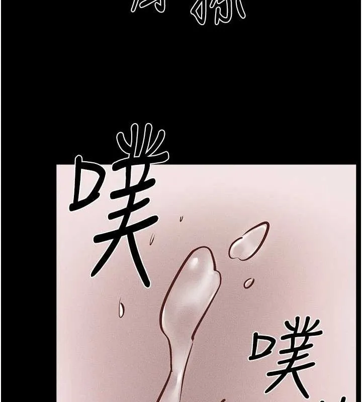 继母与继姐 第66話-哥哥有我就夠了 第53页