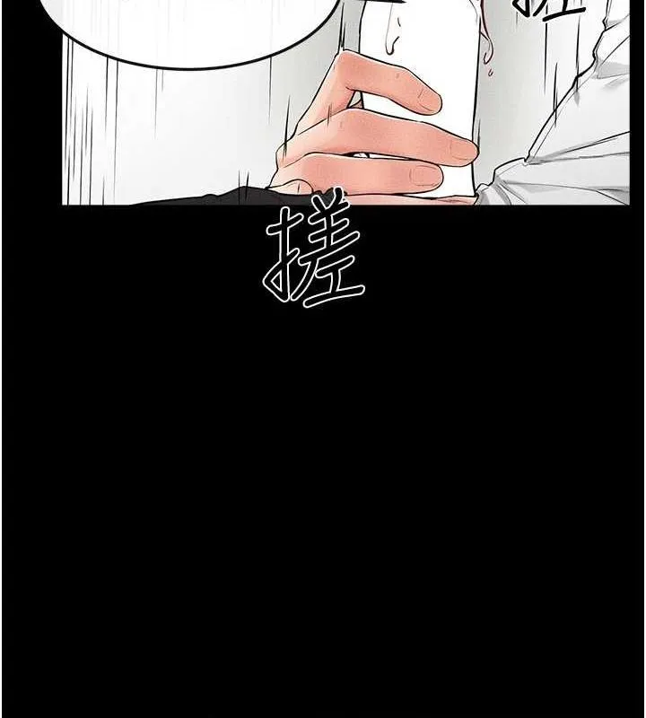 继母与继姐 第66話-哥哥有我就夠了 第49页