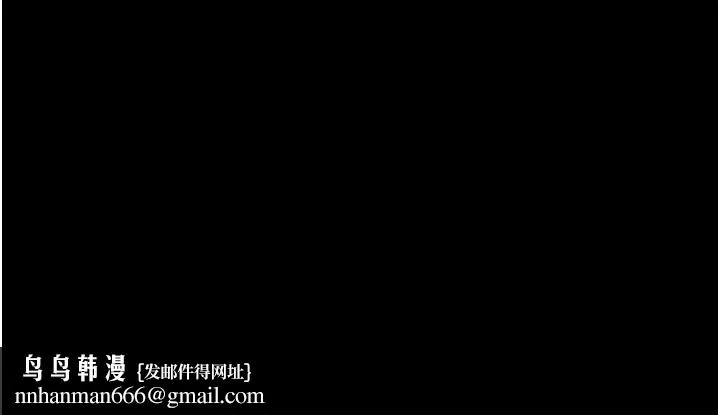 继母与继姐 第3话-姐姐检查量有没有变少 第50页
