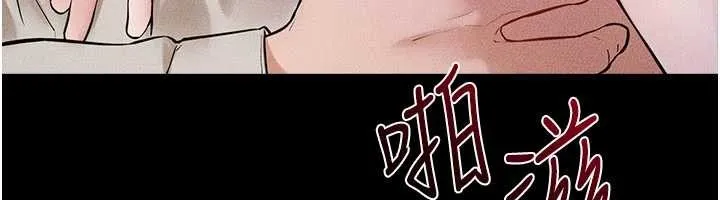 继母与继姐 第108話-宣示主權的性愛 第85页