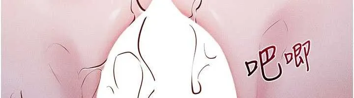 继母与继姐 第108話-宣示主權的性愛 第65页