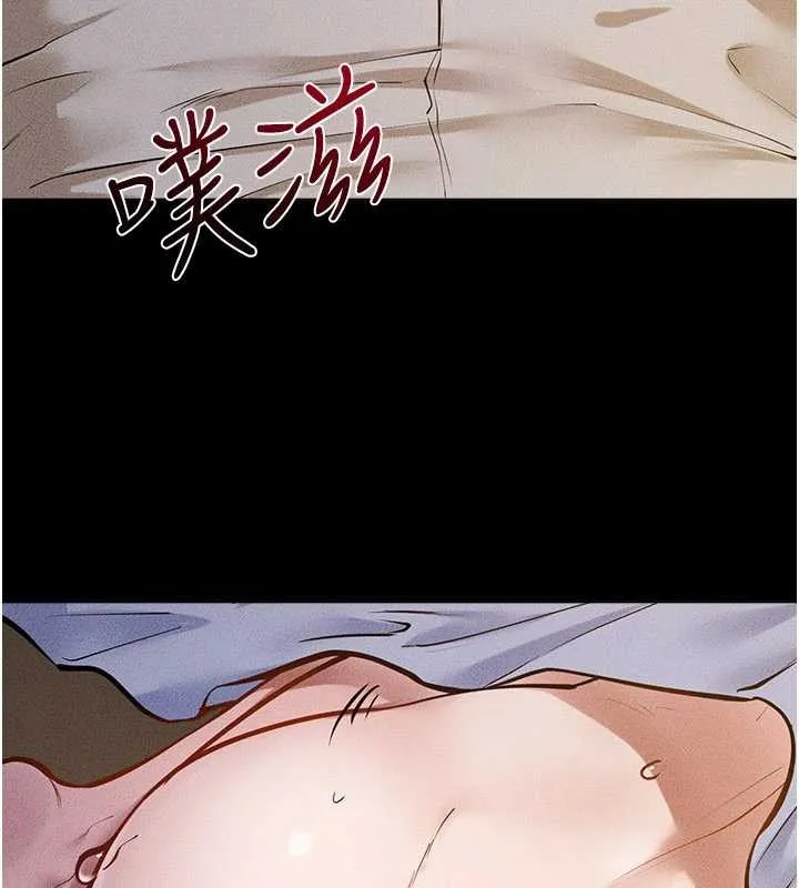 继母与继姐 第108話-宣示主權的性愛 第19页