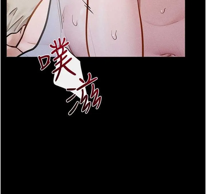 继母与继姐 第108話-宣示主權的性愛 第37页
