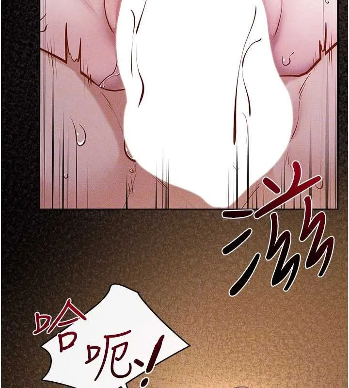 继母与继姐 第108話-宣示主權的性愛 第53页